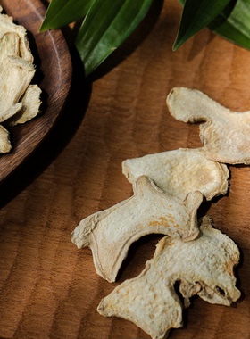 乐作｜云南小黄姜片干姜片袋装  珊瑚形 可打粉200克