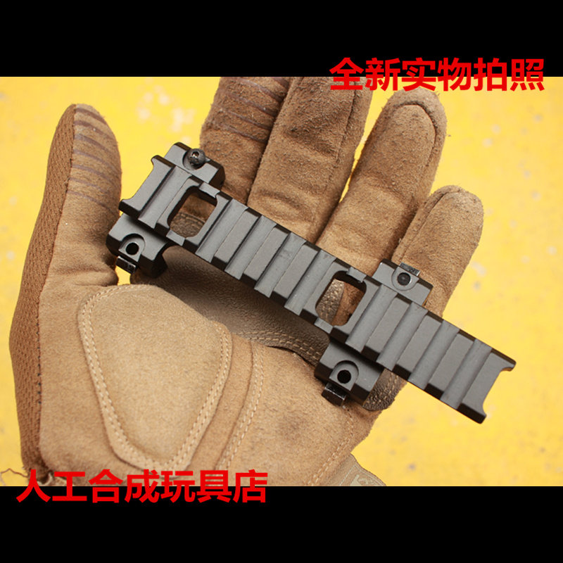 LDT激趣魔术导轨高品质MP5金属CNC长镜桥玩具装饰 MP5k玩具HQ配件|ruв категории игрушка/коляска/головоломка/блоки/модель, спорт на открытом воздухе/досуг/традиционные игрушки, Другие открытый для игрушки - от Buy2taobao.com для оказания профессиональной услуги покупки агента Taobao