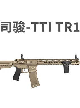 司骏TTI电动TR1电动连发玩具枪联动回趟模型男孩吃鸡真人CS游戏