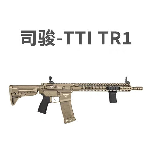 司骏TTI电动TR1电动连发玩具枪