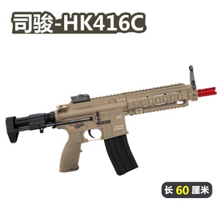 新品司骏hk416c 新版2.5版空挂回膛司俊电动连发冲锋短突击步枪