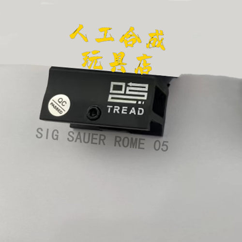SIGSAUERROME05户外取景器
