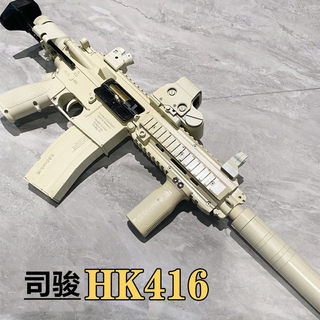 司骏hk416c 3.0分体金波空挂回膛司俊电动连发冲锋短突击步枪游戏