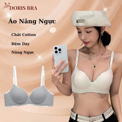 无痕内衣女小胸聚拢显大无钢圈