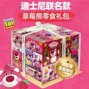 七夕情人节零食大礼包休闲食品送女友生日礼物整箱解馋小吃混合装