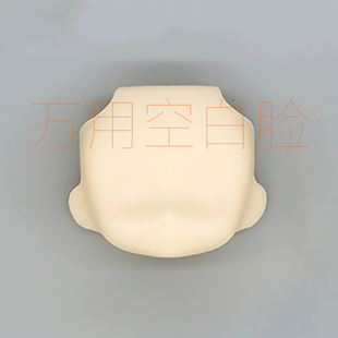 【吵：空白脸】空白脸壳gsc ob11不开眼脸基础脸bjd配件