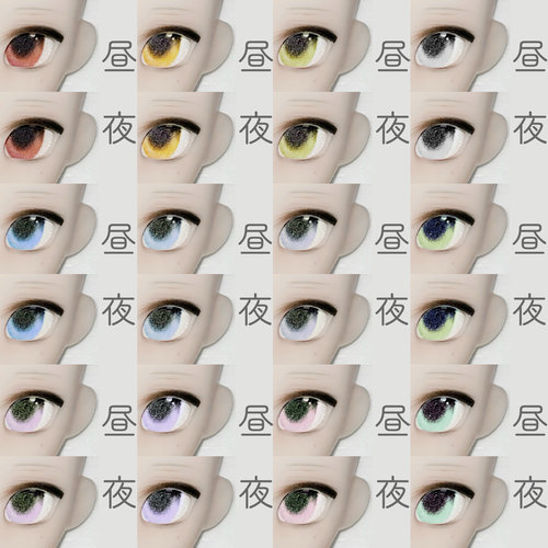 【吵：极昼/极夜】追人眼玻璃眼片BJD娃娃眼珠ob11眼睛配件基础款