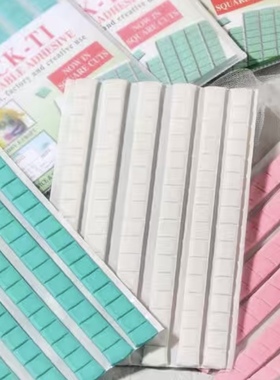 【吵】眼泥加购