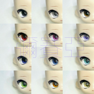 【吵:弥赛亚】追人眼玻璃眼片BJD娃娃眼珠ob11眼睛配件基础款