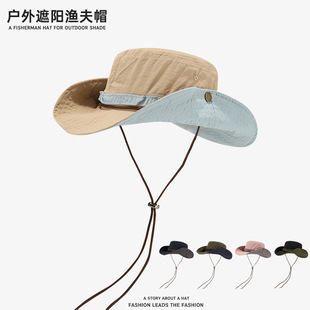 新款 拼色抽繩漁夫帽子透氣防曬速干戶外登山釣魚漁夫帽 男女夏季