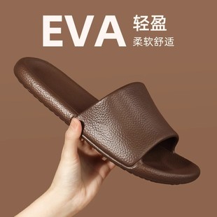 男eva踩屎感女居家用防滑浴室不臭脚家居室内夏季 皮纹凉拖鞋 洗澡
