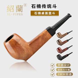 意大利進(jìn)口石楠木桌面直斗3mm煙道可站立可盤玩 經(jīng)典
