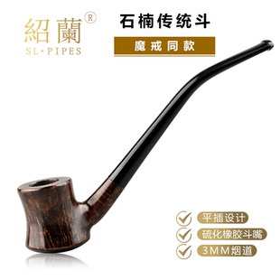 3MM煙道贈配件 意大利進口石楠木彎柄長桿閱讀錘子斗魔戒同款