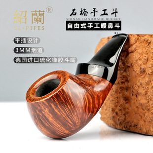 暖鼻煙斗 廠家直銷3MM實木手工煙斗 自由式 紹蘭煙具石楠木手工斗
