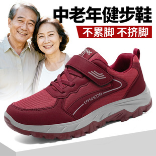 女鞋春季新款中老年健步鞋下游热卖老人鞋户外运动登山鞋