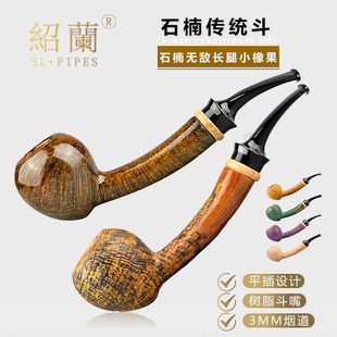 石楠傳統(tǒng)斗長腿小橡果煙斗平插3mm煙道樹脂斗嘴煙斗 紹蘭煙具