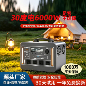 宁德时代220V户外电池