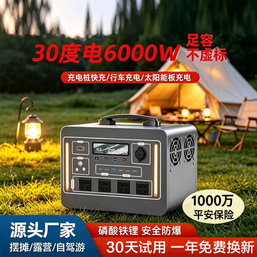 宁德时代220V户外电池