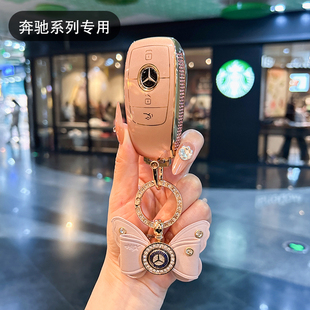 适用奔驰a200l钥匙套c260l车glb220/glc/gle350/gla扣e300l壳包女