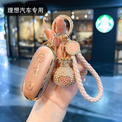 理想汽车钥匙套镶钻边框全包保护