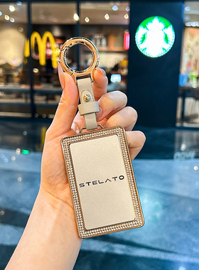 2025款享界S9卡片钥匙套25新s9t增程max女Ultra车用NFC卡片保护壳