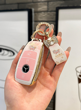 适用奔驰gla200钥匙套c260l女c200l扣GLC壳GLE s450包E300L车eqe