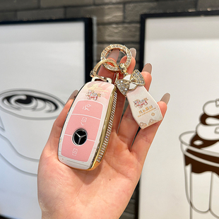 s450包E300L车eqe 适用奔驰gla200钥匙套c260l女c200l扣GLC壳GLE