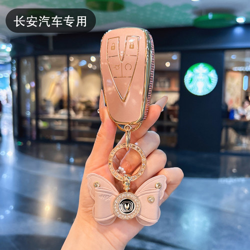 长安汽车钥匙套小红书热门推荐