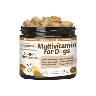 美国直邮ZEBORA Dog Multivitamin Probiotics狗用维生素含益生菌