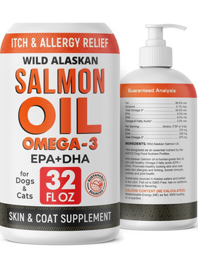 美国直邮 StrellaLab Salmon Oil for Dogs狗用欧米茄3鱼油 32 OZ