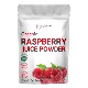 Raspberry 美国直邮MicroIngredients Freeze 有机冻干树莓果汁粉