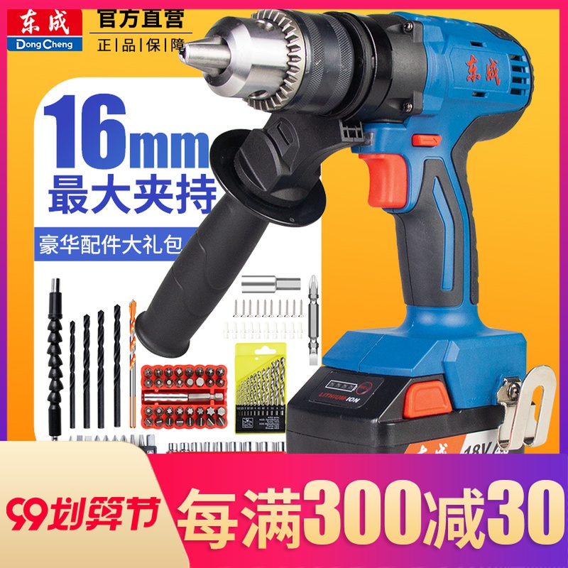 东成无刷锂电钻大功率充电式小型电转钻 工业级手枪钻孔电动工具|msdalam kategori perkakasan/alat, Alat-alat kuasa, gerudi - dari Buy2taobao.com untuk memberikan perkhidmatan ejen Taobao profesional membeli