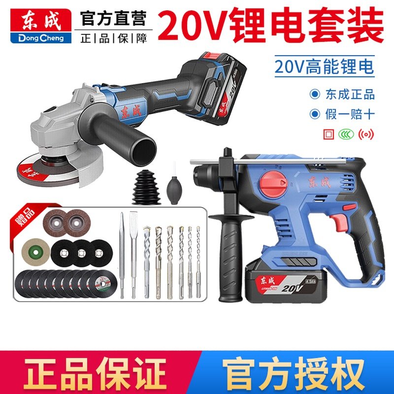 东成无刷充电式角磨机锂电充电角磨机20VDCSM03-100E打磨机多功能|ruв категории оборудование/инструменты, электрический инструмент, электрополировочный/угловая шлифовальная машина - от Buy2taobao.com для оказания профессиональной услуги покупки агента Taobao