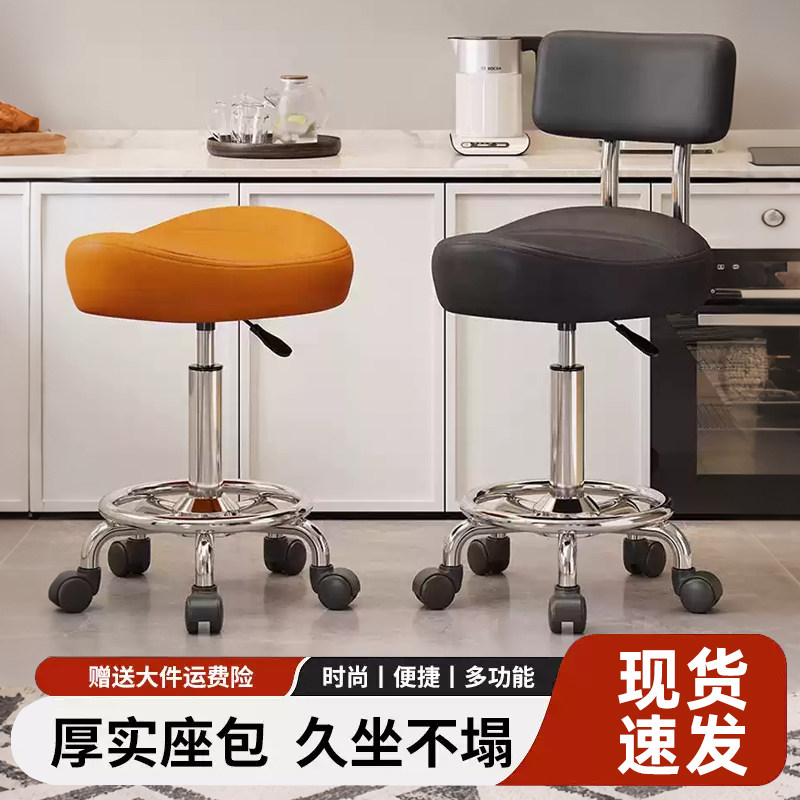 马鞍凳美容美发美甲椅子理发店师傅凳升降旋转吧台椅大工凳牙科椅
