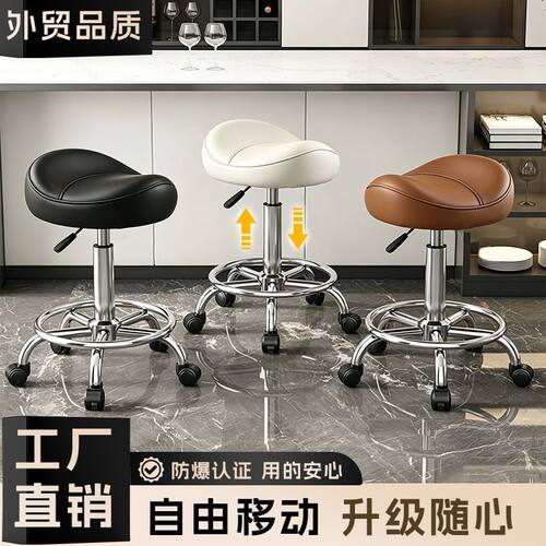 马鞍凳旋转升降牙科椅美容美发美甲椅子大工凳师傅凳理发凳带靠背