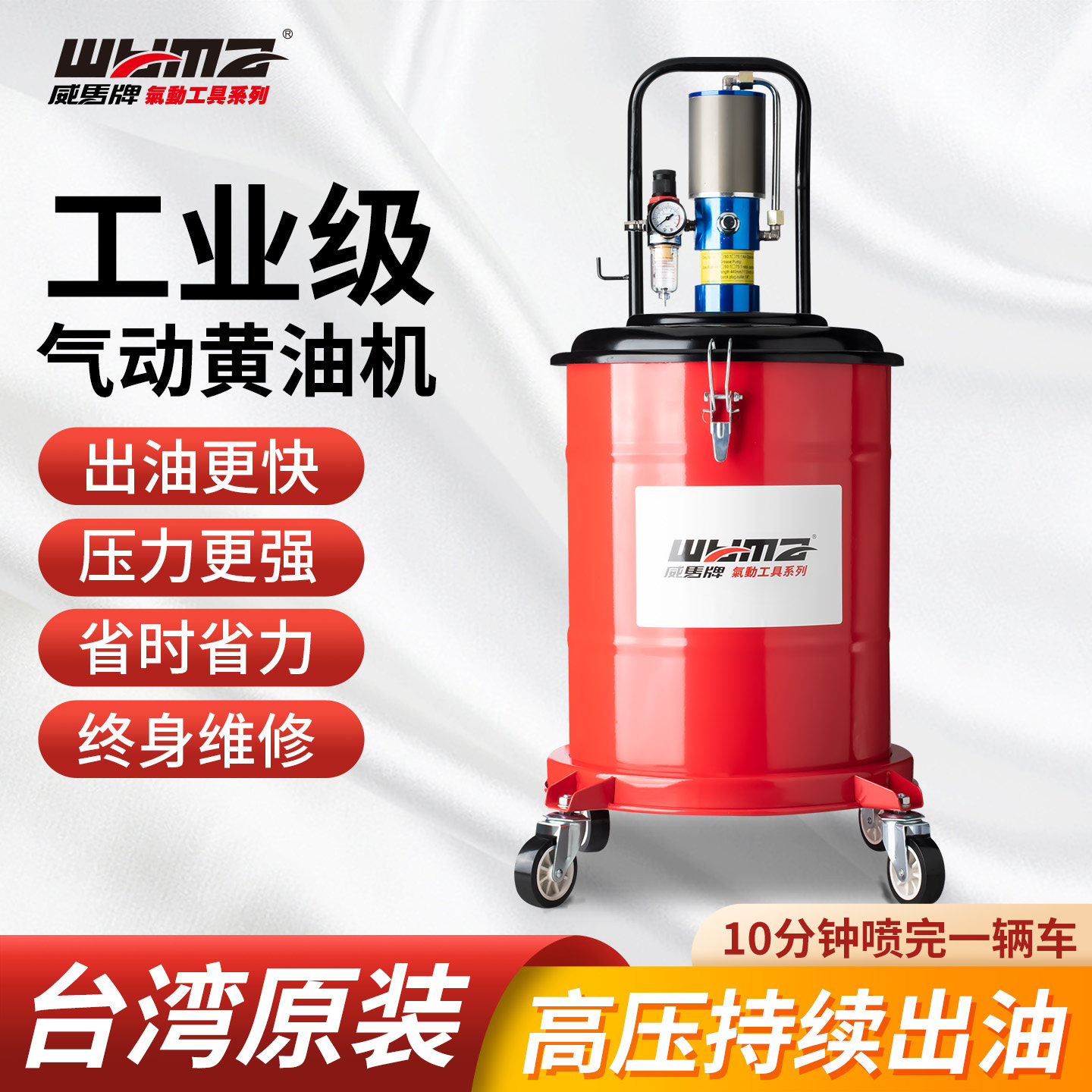 威马气动黄油枪高压黄油机注油器手动打奶油神器小型奶油牛油压头