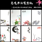 艺术纸餐盘垫纸刺身拼盘装 包 饰围边创意彩色印花垫纸盘饰纸100张