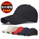 帽子男士 加长帽檐鸭舌帽子女防晒光板帽遮阳帽纯色运动休闲钓鱼帽