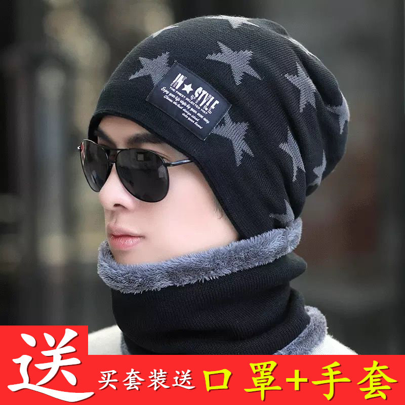 帽子男冬天加厚保暖女士加绒棉帽