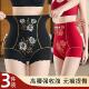 大红本命年高腰收腹小肚子提臀裤 女 无痕束腰国风塑身美体打底内裤