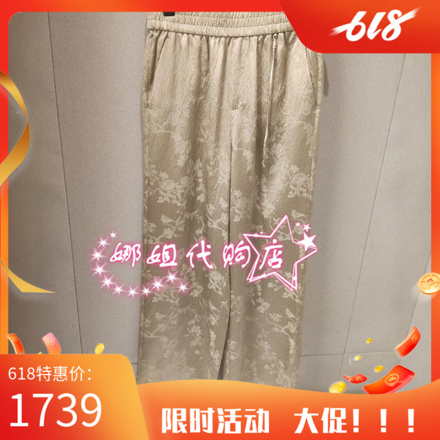 EP/雅莹女装2025春新款 专柜正品 裤子 EGKES6447AE/AH-2999