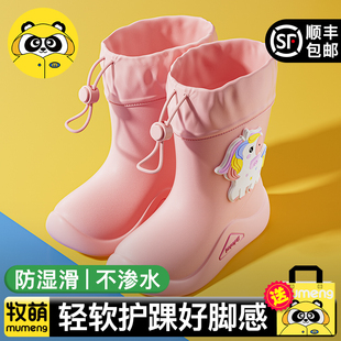 牧萌儿童雨鞋 男女童雨靴小宝宝防滑雨靴女童学生小童幼儿水鞋 胶鞋