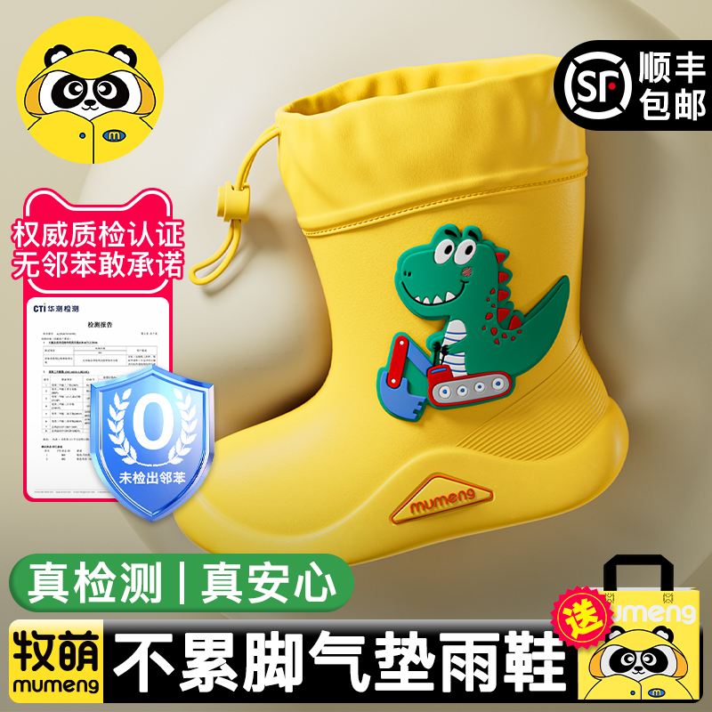 儿童雨鞋女款男童防滑雨靴小学生