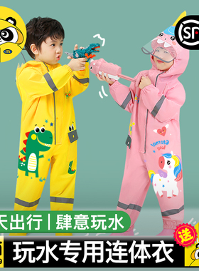 牧萌儿童雨衣雨鞋套装防水全身连体男女童幼儿园2025新款宝宝雨披