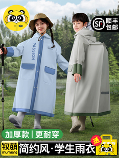 牧萌雨衣儿童女孩2025新款小学生专用长款全身防暴雨男孩带书包位