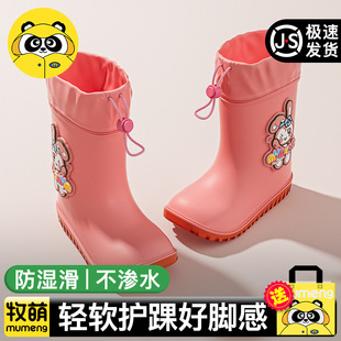 防水鞋 牧萌儿童雨鞋 小孩秋冬季 幼儿胶鞋 男童宝宝防滑雨靴女童水鞋