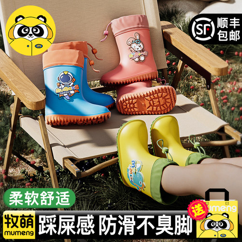 儿童雨鞋男女童学生防水防滑雨靴