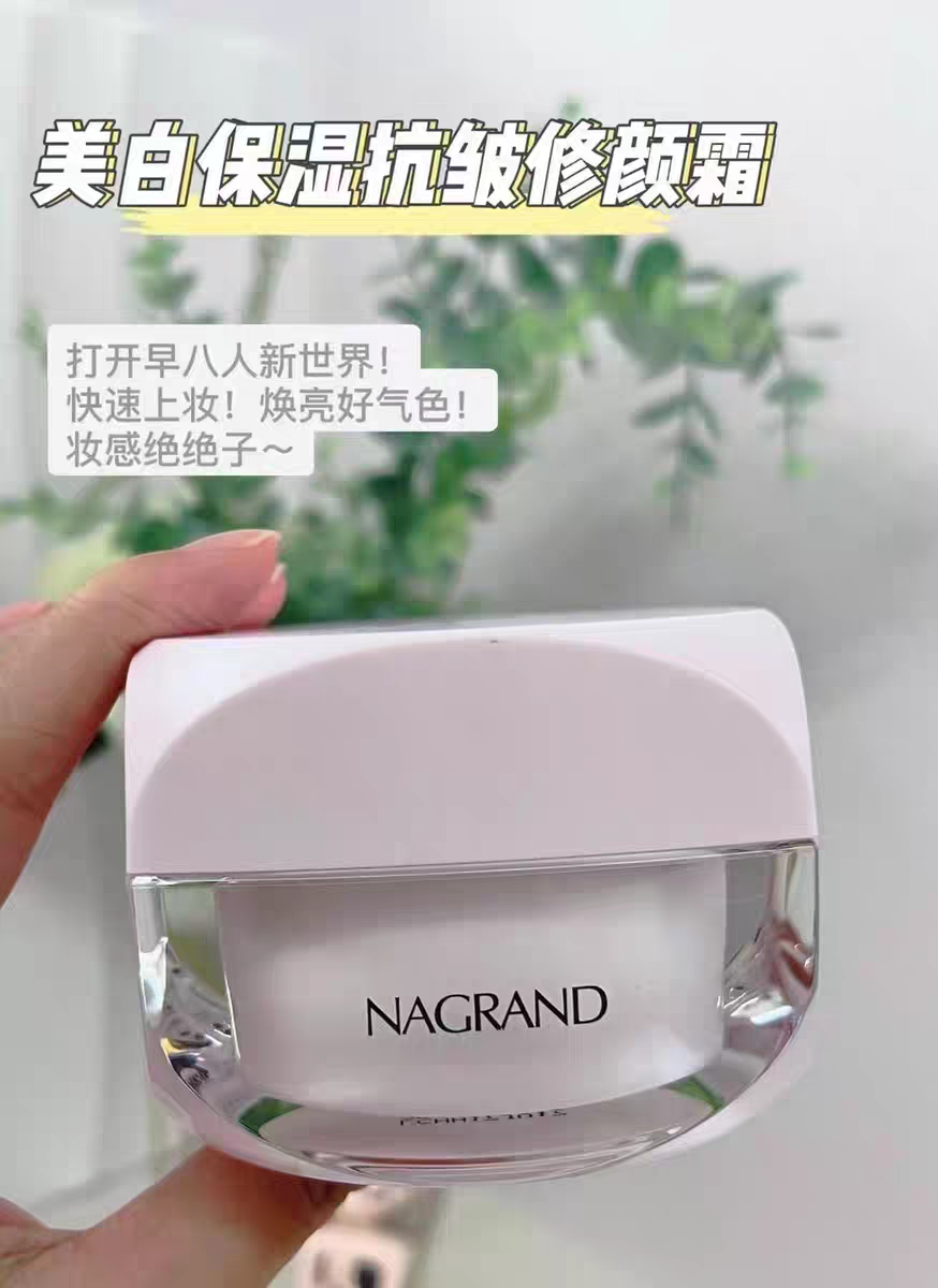 专柜正品丽格兰美白保湿抗皱修颜霜水润素颜霜遮瑕提亮肤色打底霜