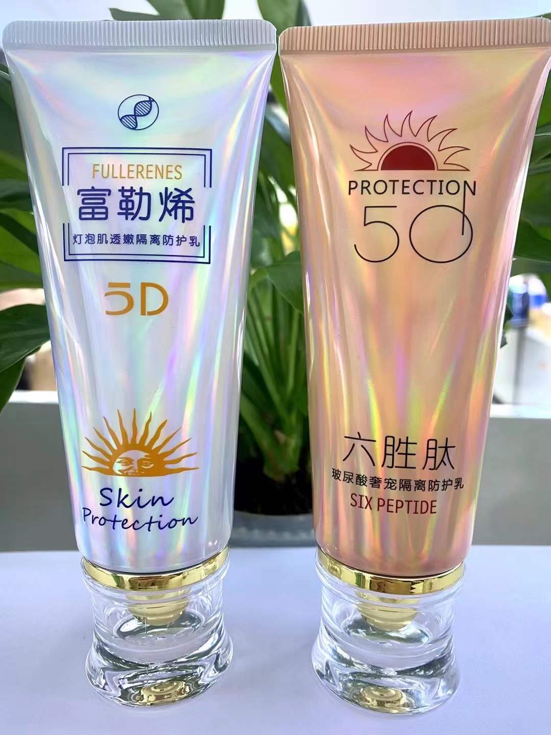 专柜正品伊滋美富勒烯防护乳霜灯泡肌提亮保湿隔离防紫外线六胜肽图片