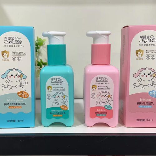 专柜正品帮婴宝婴幼儿舒柔润肤乳液宝宝专用保湿嫩肤身体防干柔肤